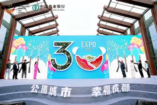江南体育app下载安卓版本截图2